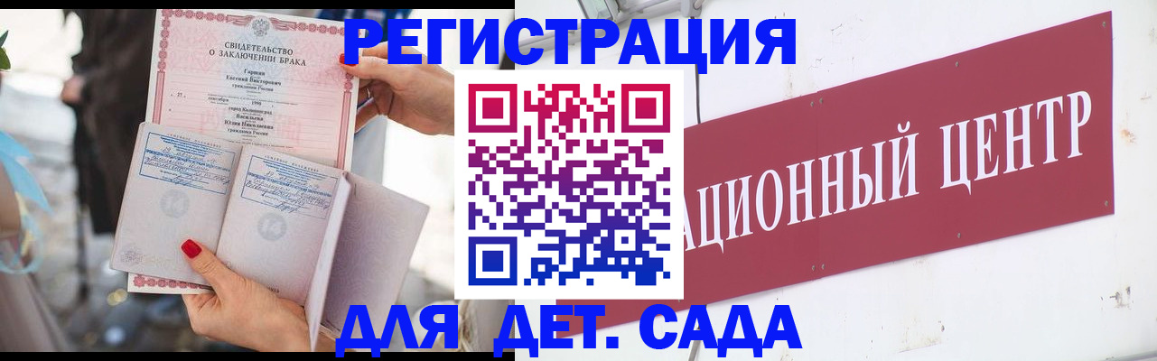 прописка законно в Лесном